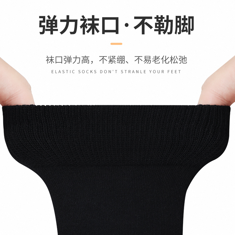 浪莎纯棉袜子男中筒夏季薄款防臭吸汗春秋全棉男士黑色商务长筒袜高清大图