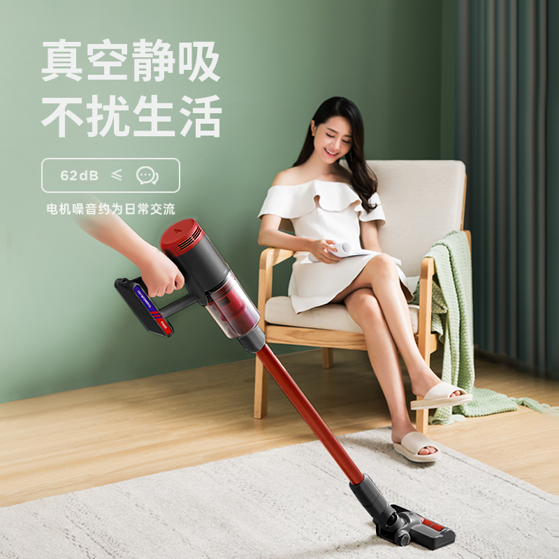 宝家丽(bobbot)吸尘器 无线吸尘器家用强力大功率推杆手持立式小型无绳吸尘机 BW573家电 黑色
