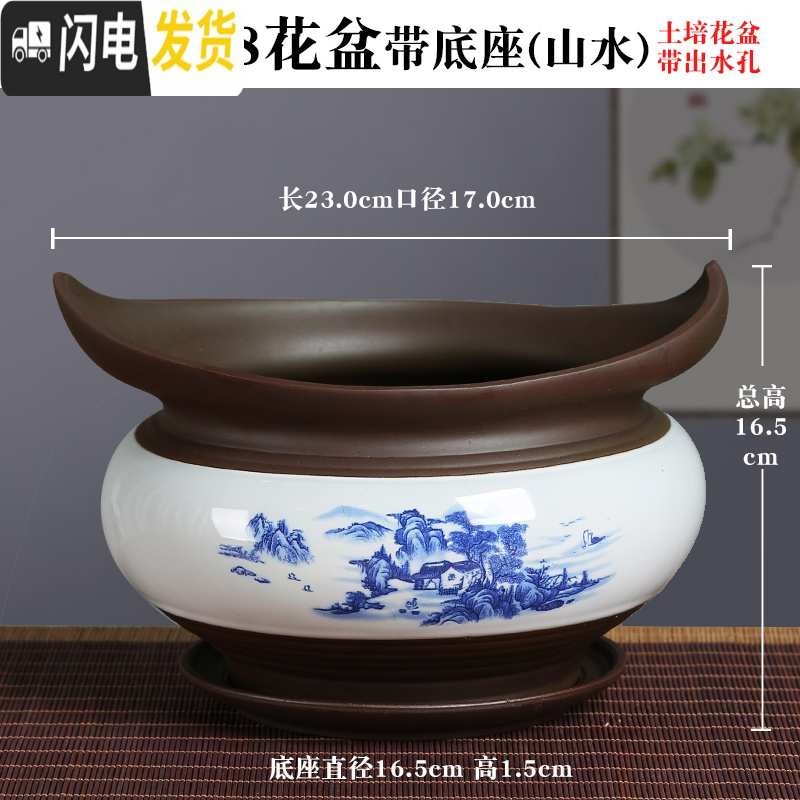 三维工匠陶瓷蝴蝶兰专用景德镇花盆君子兰盆景多肉绿植盆栽青花瓷绿萝 【带陶瓷底碟】青花瓷718花盆(山水) 中等