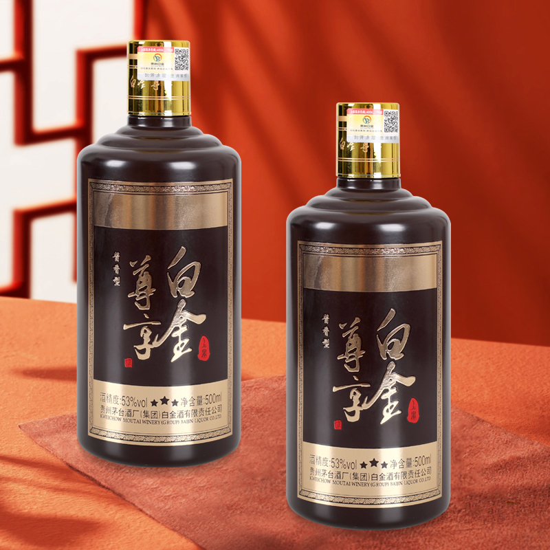 白金尊享上宾酒 酱香型 53° 500ml/瓶白酒