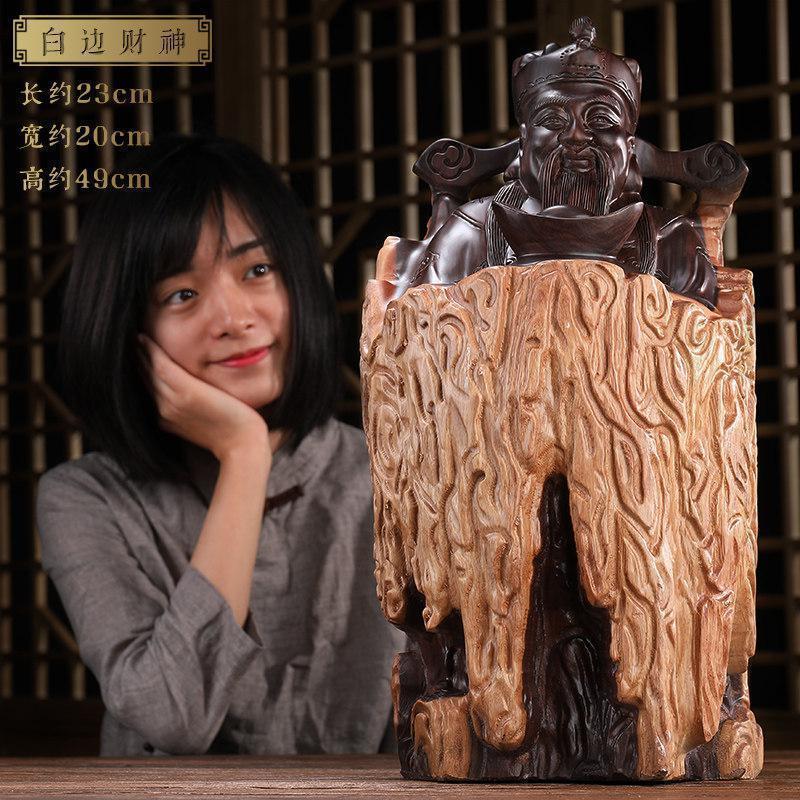 家柏饰(CORATED)爷摆件实木爷佛像客厅家用供奉店铺开业礼品高清大图