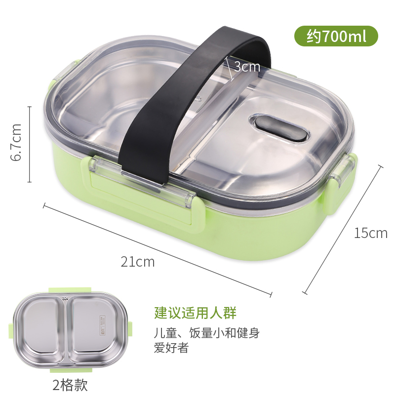 美帮汇茶具304不锈钢保温饭盒学生小容量分格便当盒手提便携分隔型餐盒套装 手提款(2格)粉色含袋子高清大图