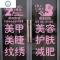 院贴纸美甲美睫纹绣化妆店铺玻璃贴广告字贴画橱窗墙贴 封后 主图一套白色 小