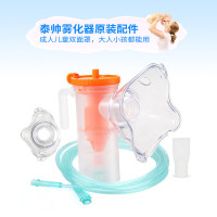 制氧机雾化罩雾化面罩成年人儿童吸氧面罩氧气面罩套装