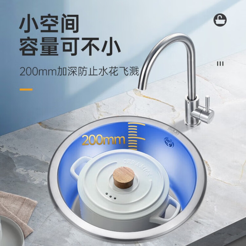 欧琳水槽309吧台岛台水槽单槽圆形SUS304不锈钢加深厨房洗菜盆台下盆430mm*430mm