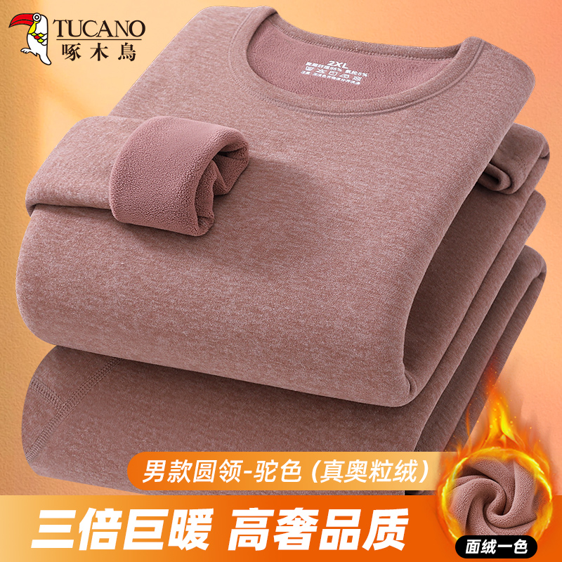 啄木鸟男女本命年红色加绒加厚保暖内衣套装冬季中青年秋衣秋裤薄高清大图