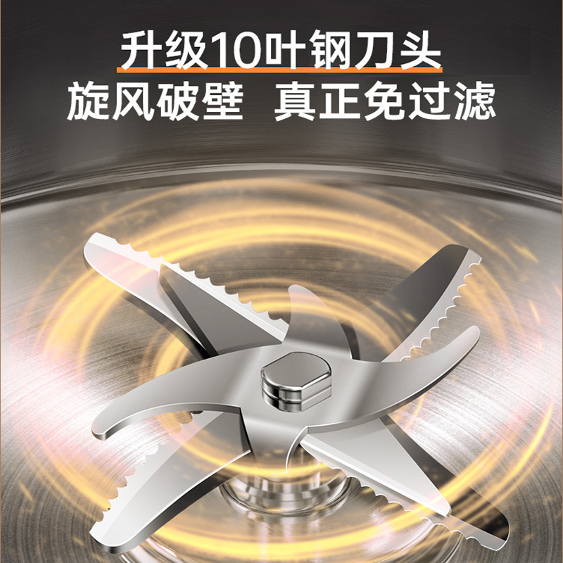 美菱(MELNG)破壁机家用小型豆浆机多功能大容量料理机_热饮1L冷饮1.2L粉色1-5人用