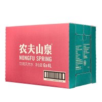 农夫山泉饮用天然水4L*6桶*3箱整箱装泡茶会议商务办公室会议家庭饮用水弱碱性天然饮用水
