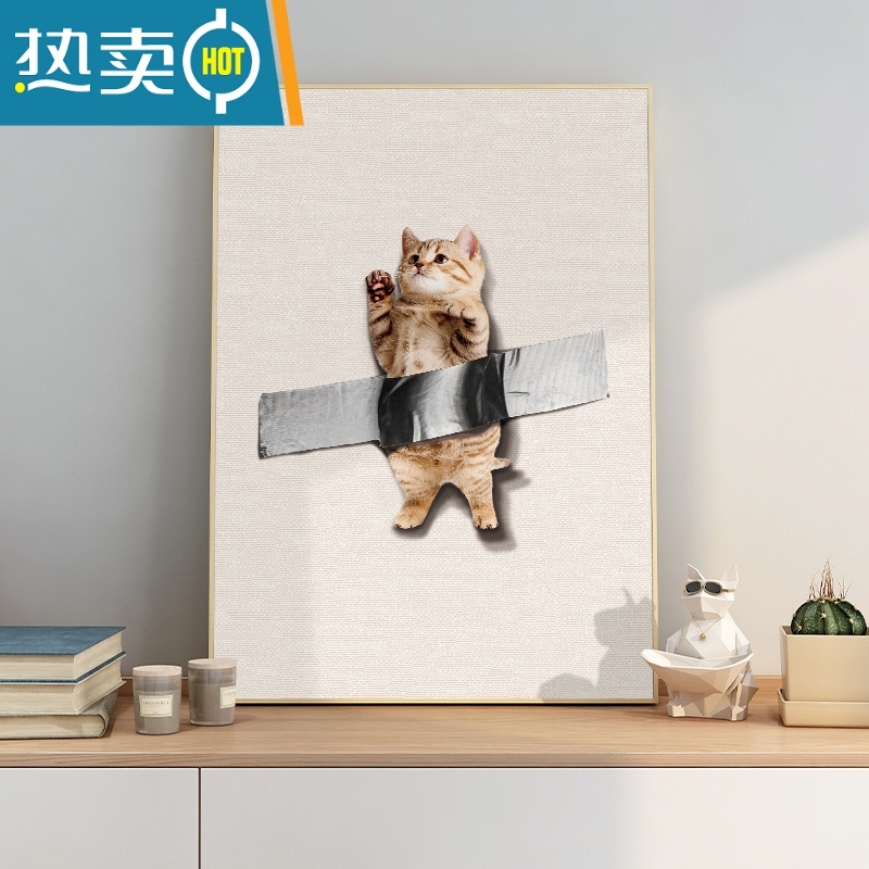 敬平北欧客厅猫咪装饰画趣味宠物蓝猫玄关画可爱动物餐厅墙面挂画装饰画高清大图