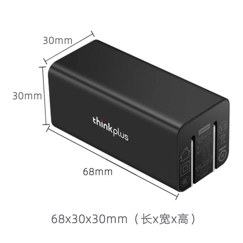 联想ThinkPad type-c口红电源 平板笔记本电源适配器X280T480E480L480S2 小口红45W黑色