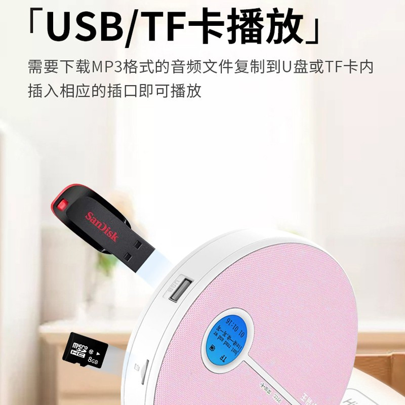 小霸王(SUBOR)复读机CD蓝牙光盘播放机英语光盘便携式数码mp3随身听学生转录插U盘同步教材 中英文同步显示蓝牙版