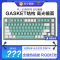 腹灵 Q75客制化三模有线2.4G蓝牙无线键盘热插拔PBT键帽机械键盘三模无线版-全键可换轴-青空-MX冰薄荷轴