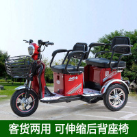 Minibusev 小巴士电动三轮车老人电动接送孩子车代步车成人新款家用小电瓶车可伸缩成人车