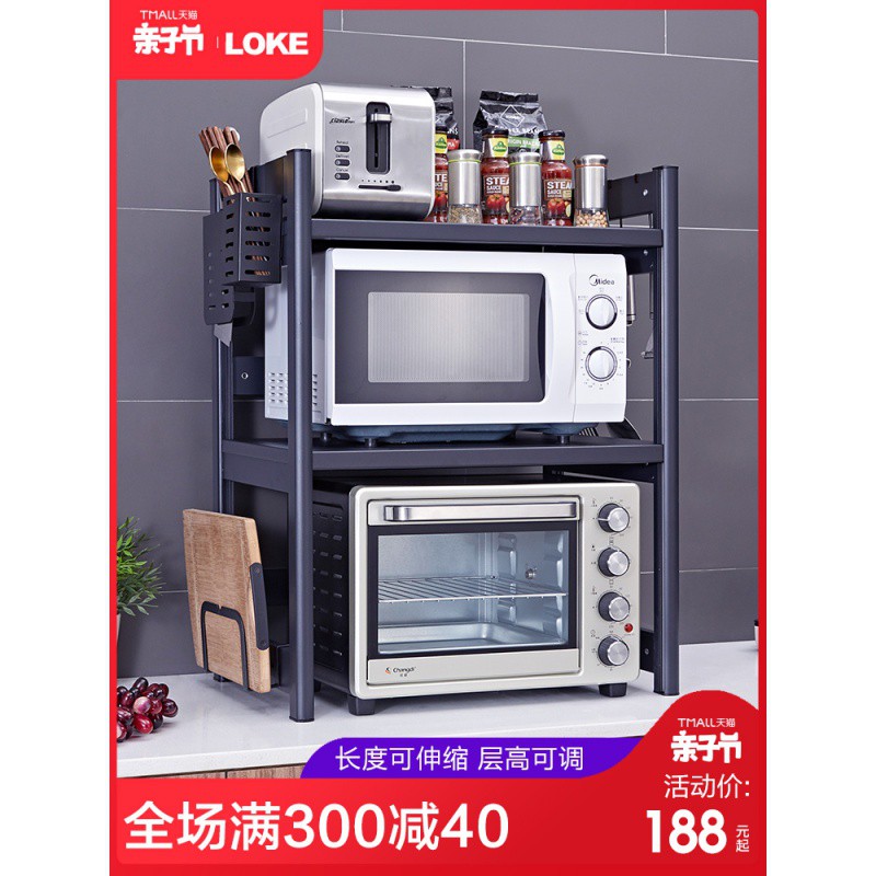可伸缩厨房置物架微波炉烤箱架子桌面用品大全双层家用台面收纳架收纳层架 三维工匠高清大图