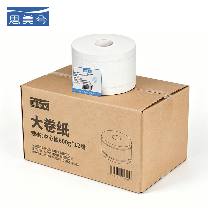 思美兮 大卷纸 中心抽600g*12卷 箱高清大图