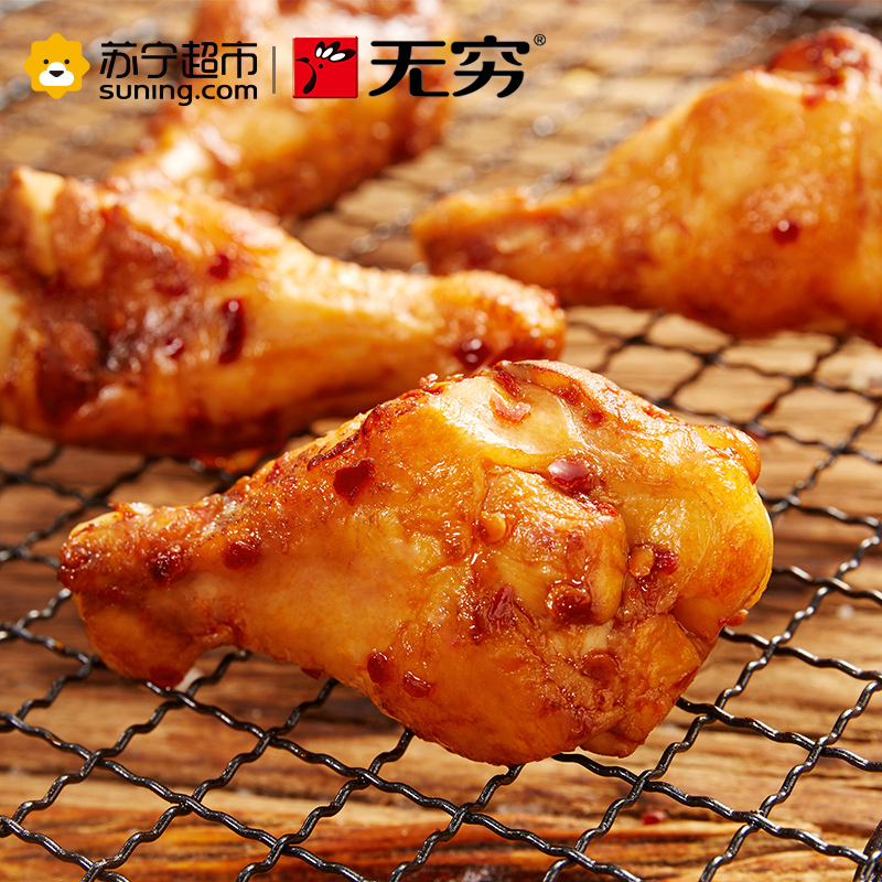 无穷烤鸡小腿100g6只香辣味肉类食品