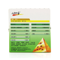 小施尔康 小儿维生素咀嚼片 30片