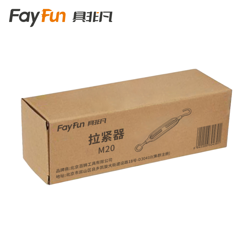 具非凡 拉紧器 M20 个高清大图