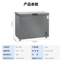 穗凌(SUINING) 208升 家用商用 单温卧式 冷藏冷冻 可转换 小冰柜 顶开门小冰箱 BD-228K
