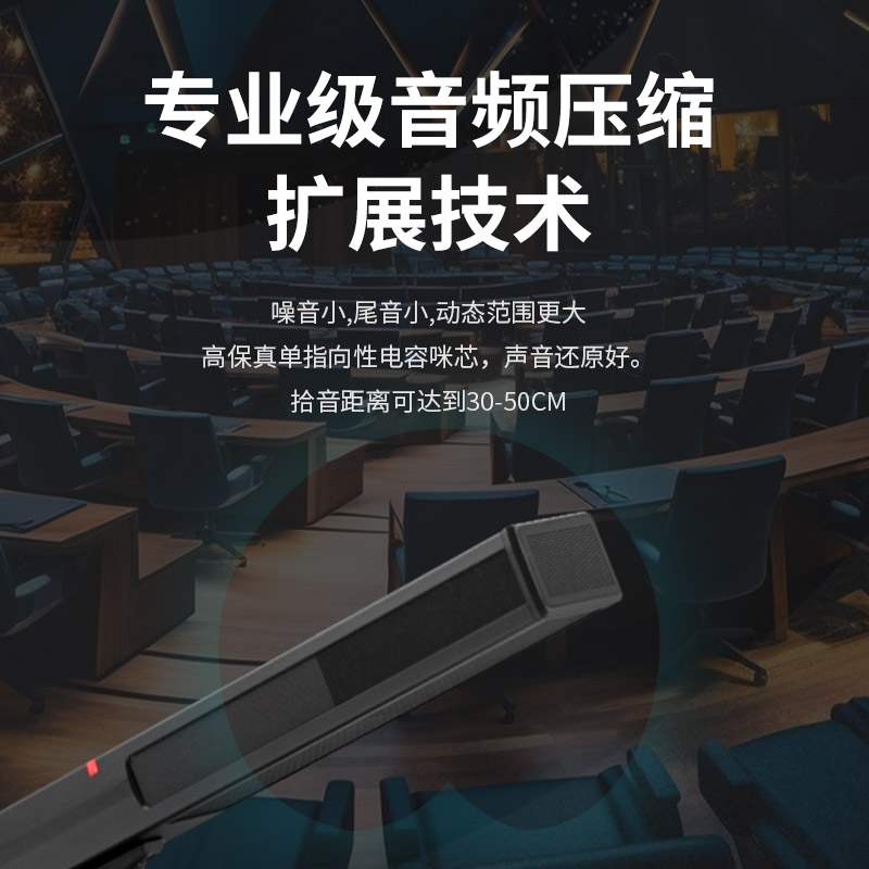 润普Runpu会议音频扩声系统 UHF红外对频 桌面式方杆话筒专业无线一拖四鹅颈麦克风RP-SU54F高清大图