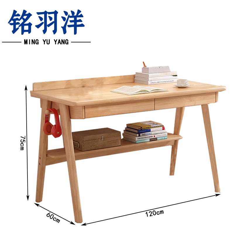 铭羽洋写字桌120cm张高清大图