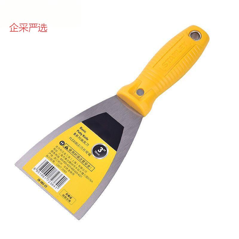 企采严选 铲刀油灰刀刮腻子刀28-081-28 51mm 2寸B(单位:个)