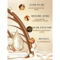 康绮墨丽韩国进口得乐秀奢华防脱营养发膜200ml