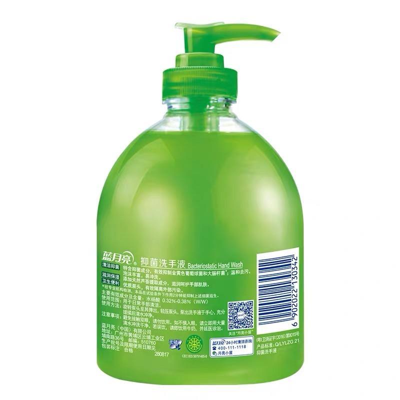 蓝月亮洗手液:芦荟500g瓶+500g瓶 抑菌率99.9% 温和亲肤 去油去腥 厨卫两用