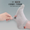 浪莎袜子男纯棉短袜春秋薄款青少年吸汗男袜夏季全棉运动船袜防臭