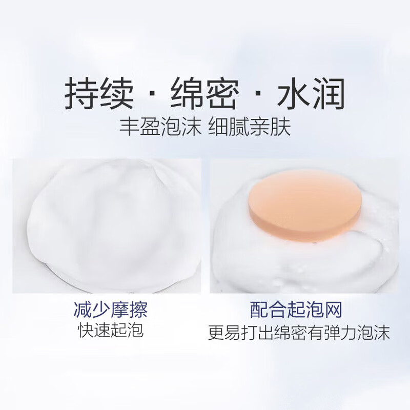 可悠然 奢宠美肌沐浴露套装 宁澄馨香400ml+蜜恋馨语400ml 馥郁香氛高清大图