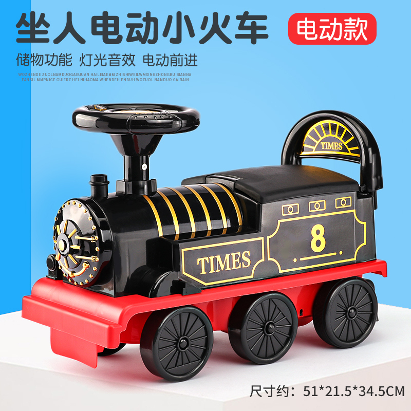 凌速 Lnsu 轨道车2018c 1 3电动小火车套装轨道玩具儿童玩具车可坐人男孩电动火车轨道车坐人小火车电动 款官方标配 价格图片品牌报价 苏宁易购芜湖诺派玩具专营店