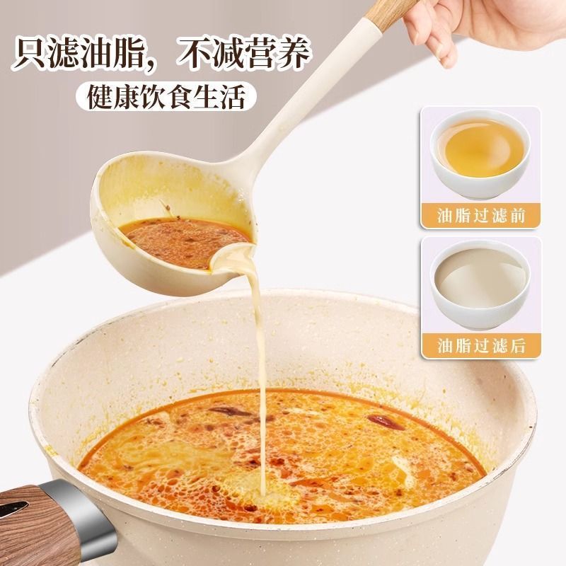 食品级硅胶耐高温汤勺隔油勺子不粘锅家用盛汤漏分离勺子专用8138高清大图