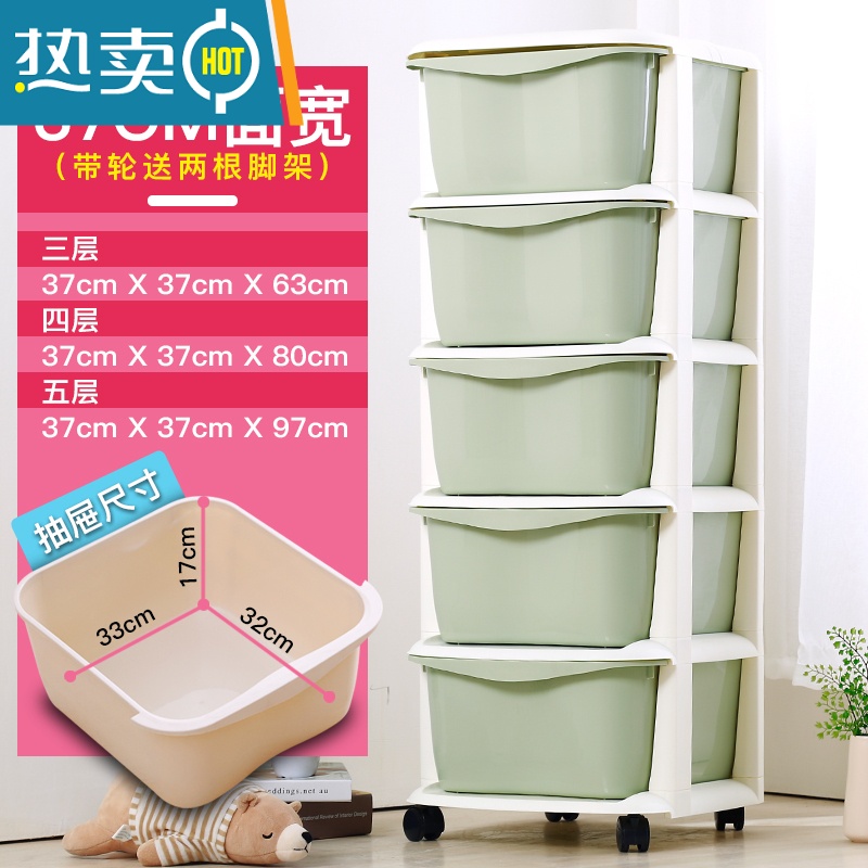 敬平特大号收纳箱塑料加厚抽屉式零食收纳盒家用宝宝储物柜玩具整理箱收纳柜 浅绿色
