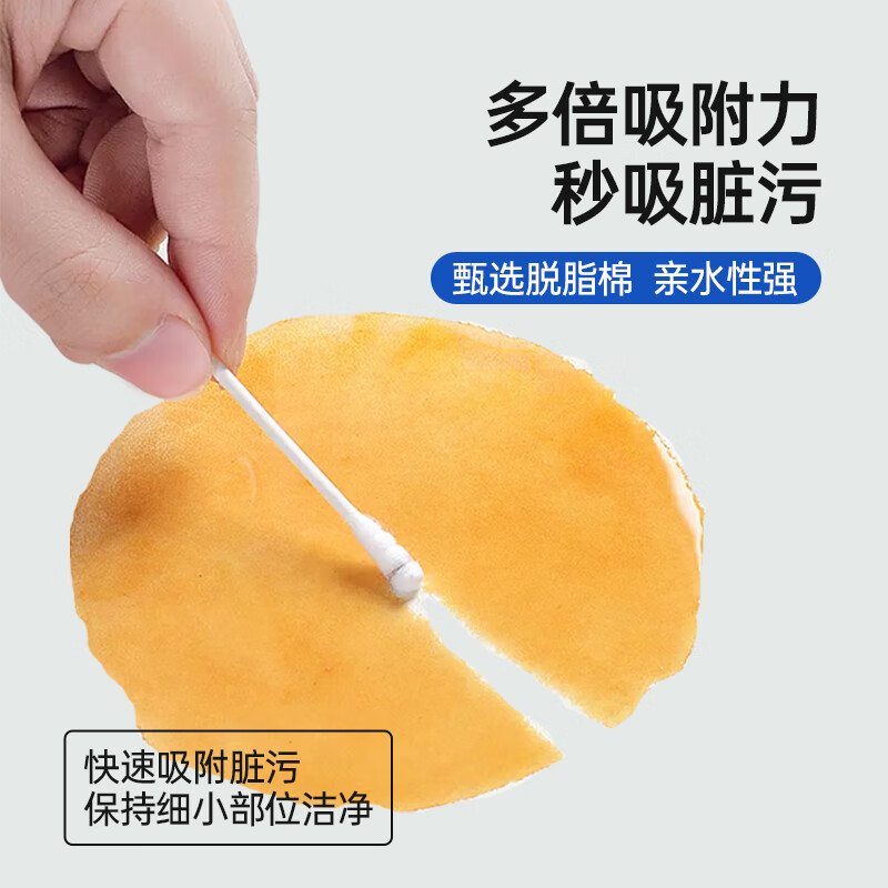 格瑞亚(GRAREY) MNS-050 300支/盒 棉签 (计价单位:盒)高清大图