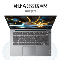 联想(Lenovo)IdeaPad14 2022款 14英寸笔记本电脑(R5-5500U/8G/512G/集显) 窄边框高清屏幕 办公学习 网课本 轻薄本