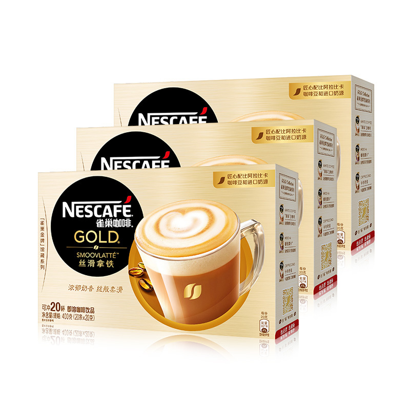 nescafe雀巢咖啡金牌馆藏咖啡丝滑拿铁口味三合一速溶咖啡400g*3盒装