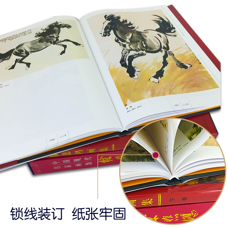 [正版]全新 徐悲鸿画集 全套2册 古风美术大师作品鉴赏山水人物花鸟马画书籍中国书法绘画艺术书画艺术大师经典作品典藏书籍高清大图