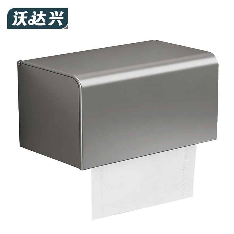 沃达兴 抽纸盒 198*130*130mm 个高清大图