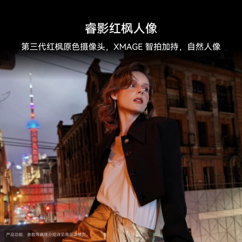 HUAWEI Mate 90 Pro(CMS-AL20)12GB+512GB 全网通手机 晶钻白 麒麟9035 睿影红枫人像 第二代灵珑屏高清大图