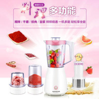 Joyoung/九阳DJYL-C16V多功能料理机搅拌绞肉干磨特价（8套/件，整件发货）