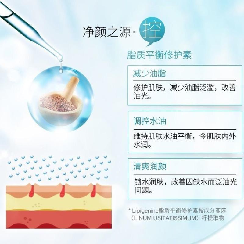 温碧泉长效嫩肤乳液补水保湿滋润收缩毛孔亮肤锁水清爽控油乳液 长效嫩肤乳液100/ml