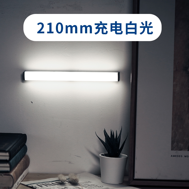 古达智能感应灯带灯条无线自粘橱柜衣柜厨房免布线不插电充电开门即亮