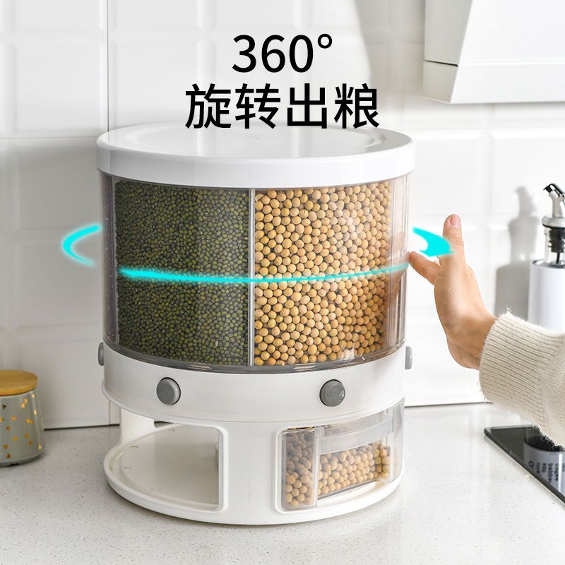 分格米桶防虫防潮密封家用20斤储米箱装五谷杂粮储存罐旋转收纳罐 [翻盖款]灰色(可装10斤送量杯)