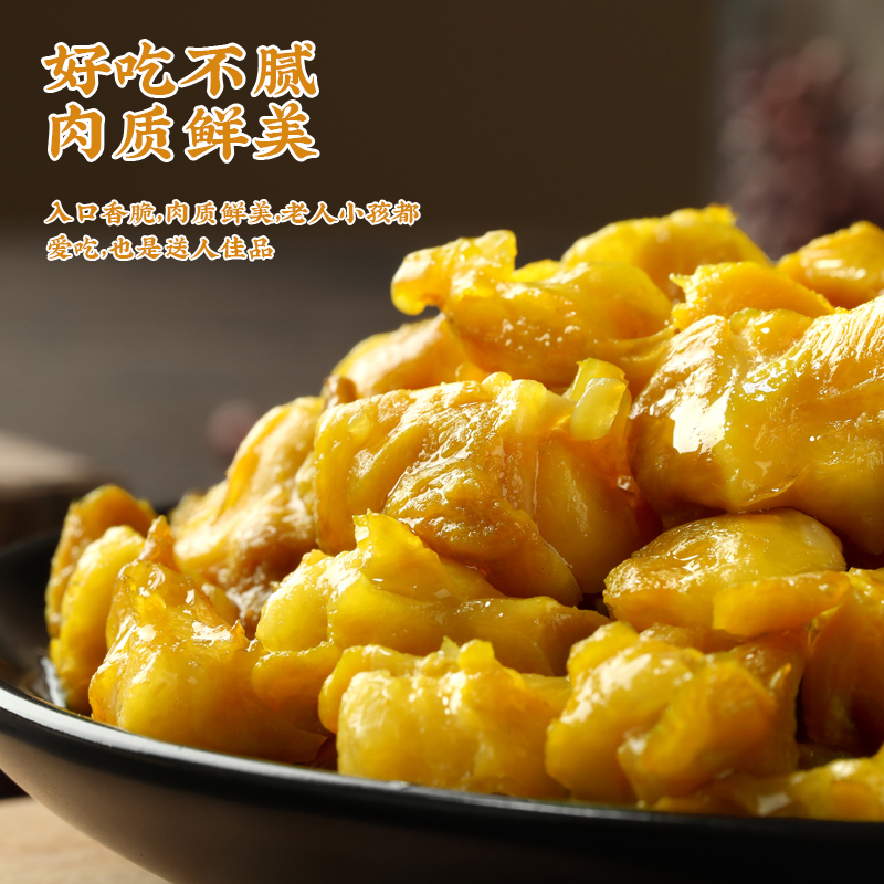 真庄掌中宝香辣盐焗掌中宝200g包无骨鸡脚筋鸡脆骨盐焗鸡零食熟食网红休闲零食办公小吃卤味盐焗食品追剧小吃