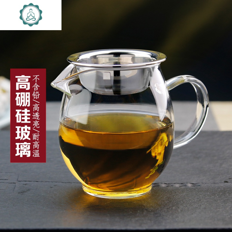 耐热高温加厚玻璃公道杯泡茶分茶器公杯茶漏茶海功夫茶具四方公杯 封后 ps-06蓝色+加深滤网