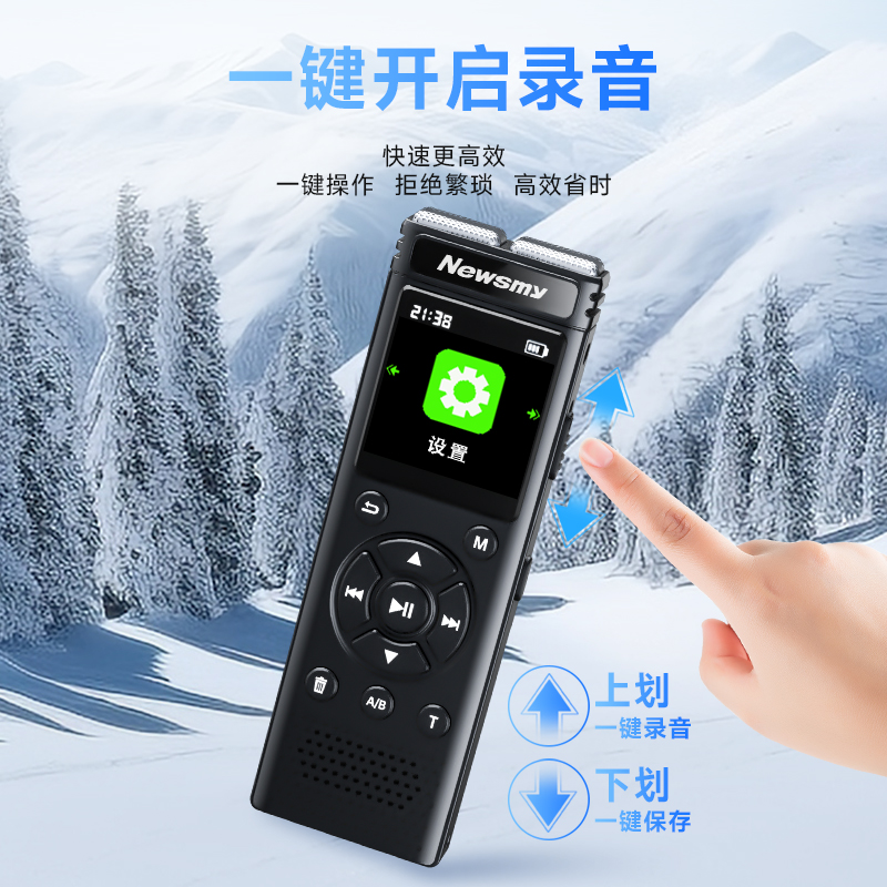 纽曼 D16 32G 录音笔(计价单位:个) 黑色高清大图