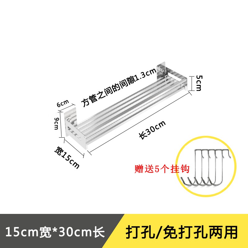 304不锈钢免打孔厨房置物架墙上壁挂式收纳调味料架墙上储物挂架收纳层架 三维工匠高清大图
