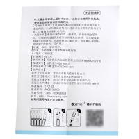 爱尔明萘敏维滴眼液 15支