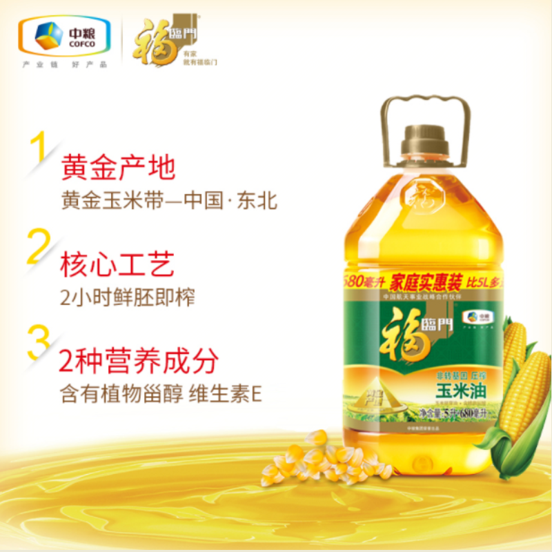 福临门黄金产地玉米油 5.68l