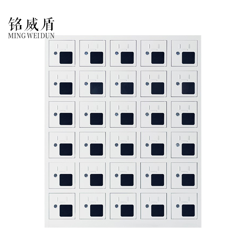 铭威盾手机存放柜充电柜30门
